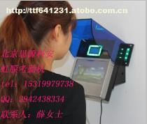 武漢虹膜門禁考勤機HB801 全面解析價格、廠家與供應商信息